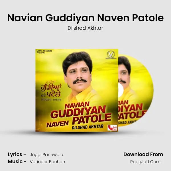 Navian Guddiyan Naven Patole Cover