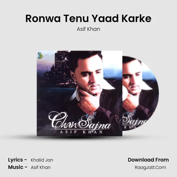 Ronwa Tenu Yaad Karke mp3 song