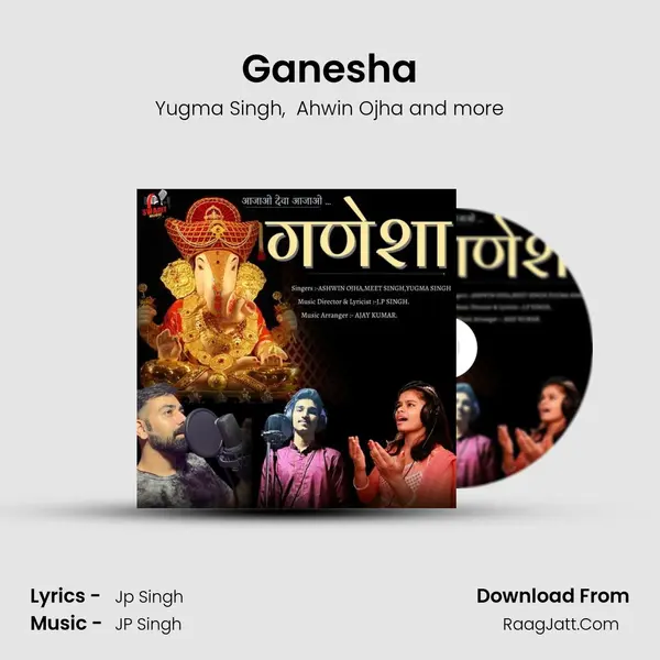 Ganesha MP3 Song by Yugma Singh Cover