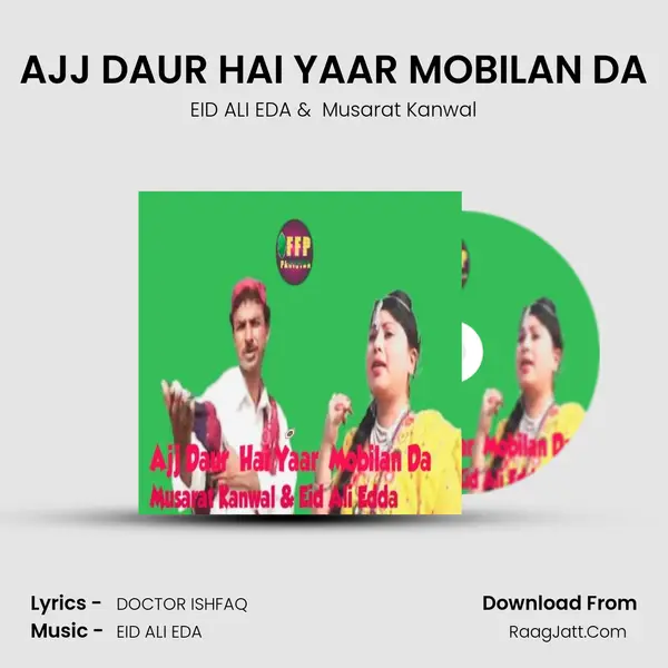 AJJ DAUR HAI YAAR MOBILAN DA Cover