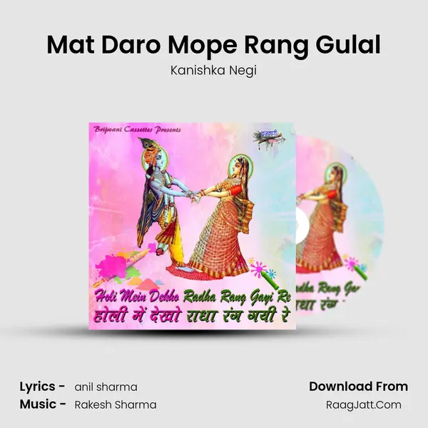 Mat Daro Mope Rang Gulal mp3 song