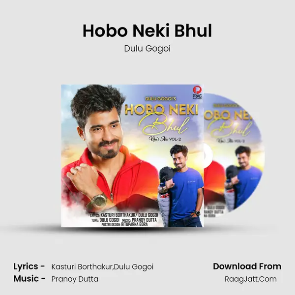 Hobo Neki Bhul MP3 Song by Dulu Gogoi Cover