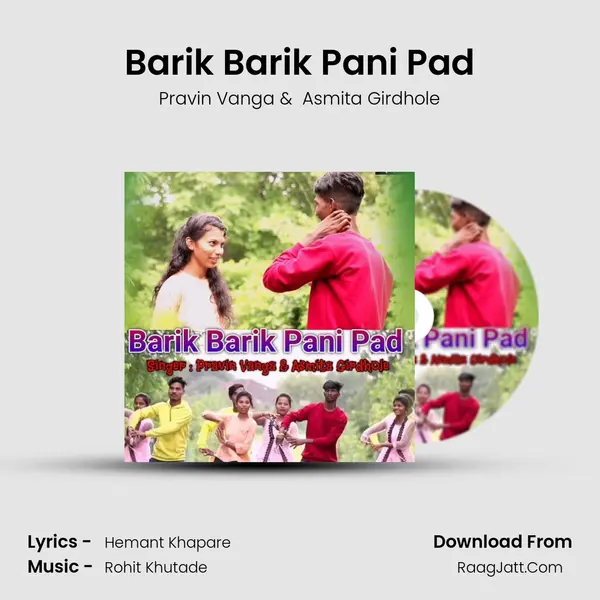 Barik Barik Pani Pad MP3 Song by Pravin Vanga Cover