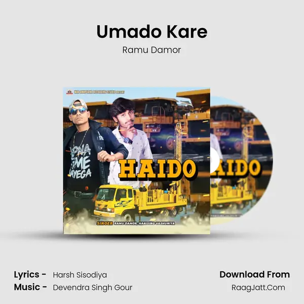 Umado Kare MP3 Song by Ramu Damor Cover