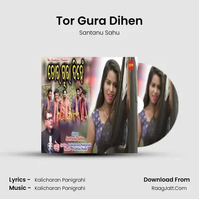 Tor Gura Dihen - Santanu Sahu