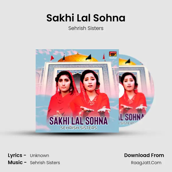 Sakhi Lal Sohna mp3 song