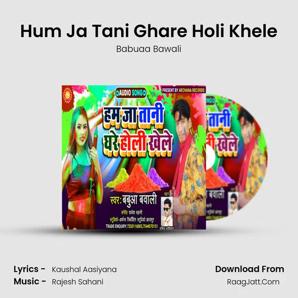 Hum Ja Tani Ghare Holi Khele - Babuaa Bawali