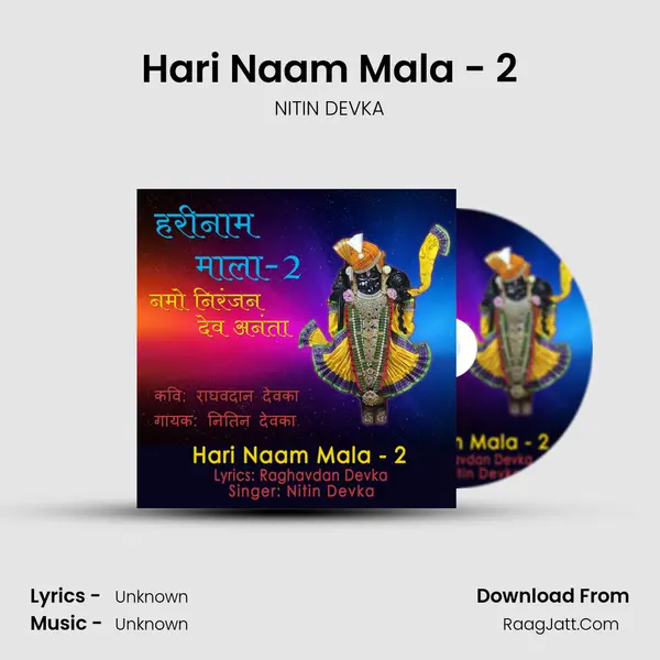 Hari Naam Mala - 2 mp3 song