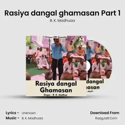 Rasiya dangal ghamasan Part 1 MP3 Song by B. K. Madhuaa Cover