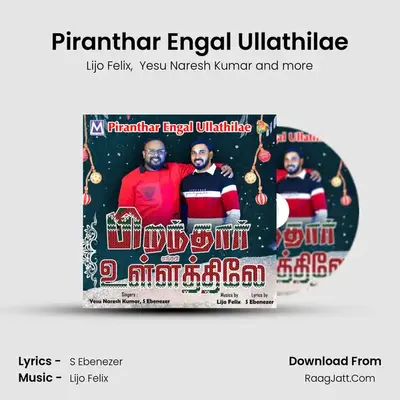 Piranthar Engal Ullathilae - Lijo Felix