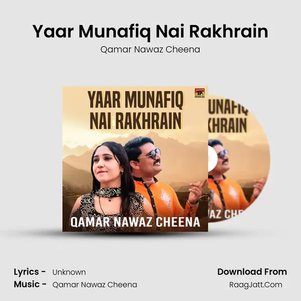 Yaar Munafiq Nai Rakhrain - Single - Qamar Nawaz Cheena