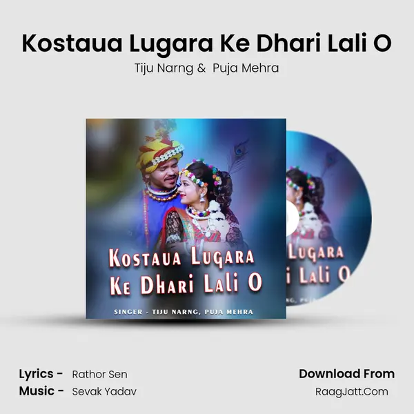 Kostaua Lugara Ke Dhari Lali O mp3 song