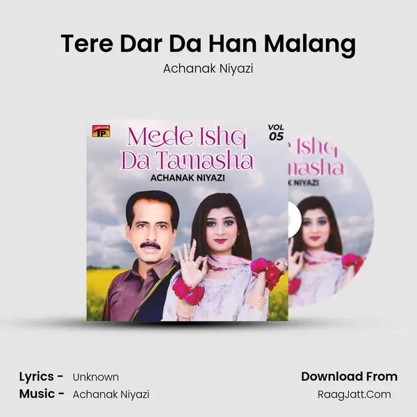 Achanak Niyazi