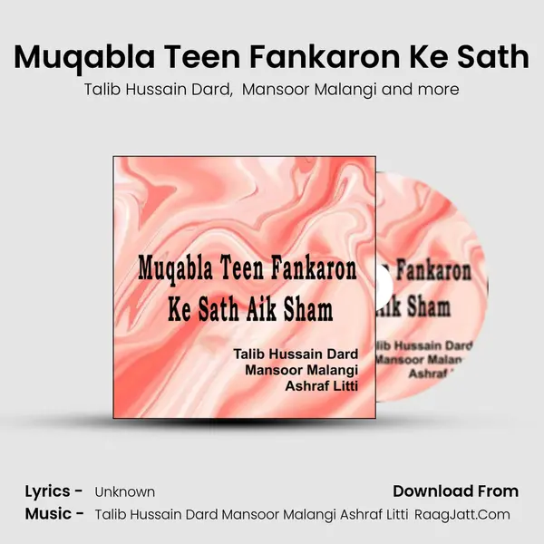 Muqabla Teen Fankaron Ke Sath mp3 song