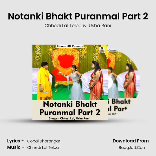 Notanki Bhakt Puranmal Part 2 MP3 Song by Chhedi Lal Teloa Cover