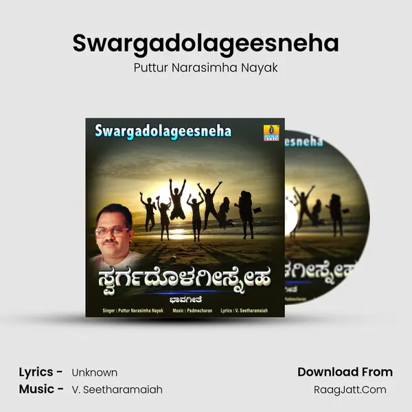 Swargadolageesneha MP3 Song by Puttur Narasimha Nayak Cover
