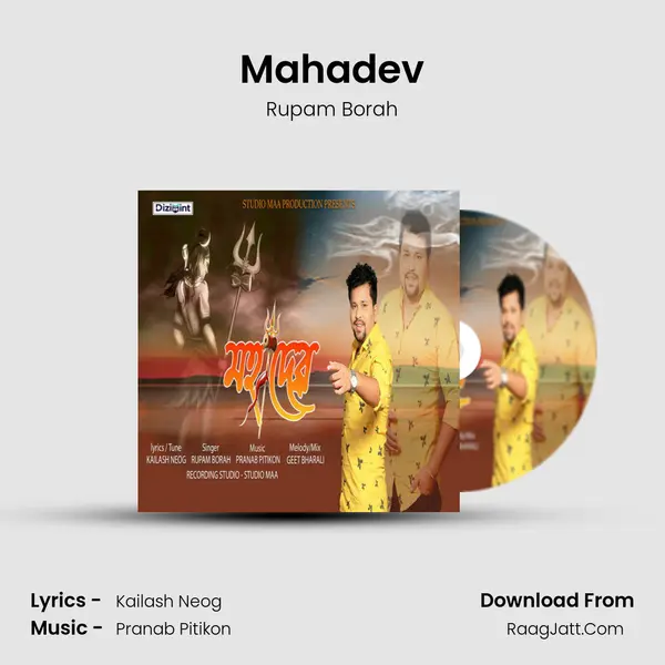 Mahadev mp3 song
