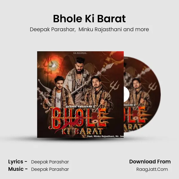 Bhole Ki Barat mp3 song