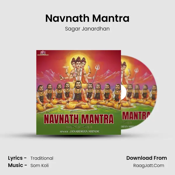Navnath Mantra - Sagar Janardhan
