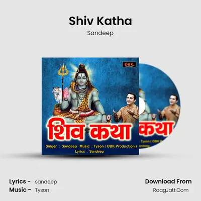 Shiv Katha mp3 song