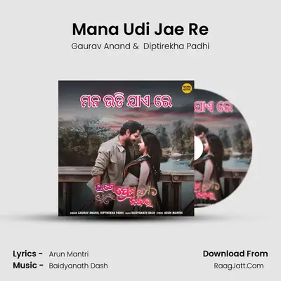 Mana Udi Jae Re (From 