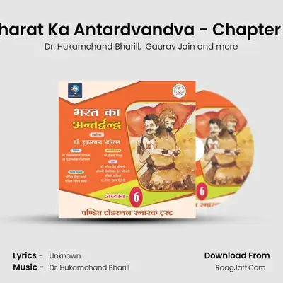 Bharat Ka Antardvandva - Chapter 6 mp3 song
