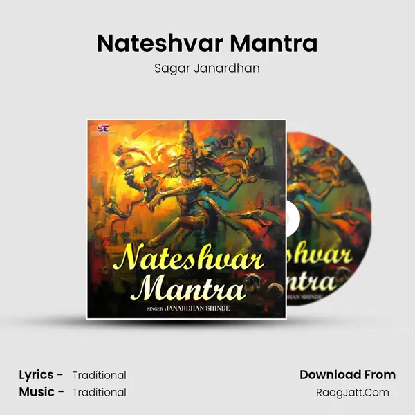 Nateshvar Mantra - Sagar Janardhan