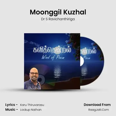 Moonggil Kuzhal (From 