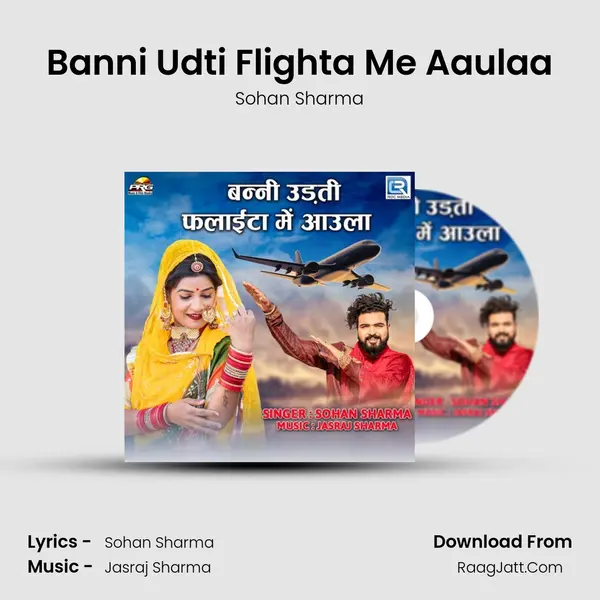 Banni Udti Flighta Me Aaulaa MP3 Song by Sohan Sharma Cover