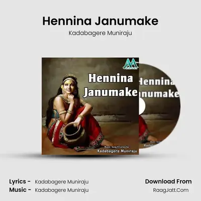 Hennina Janumake - Kadabagere Muniraju