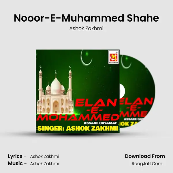 Nooor-E-Muhammed Shahe MP3 Song by Ashok Zakhmi Cover