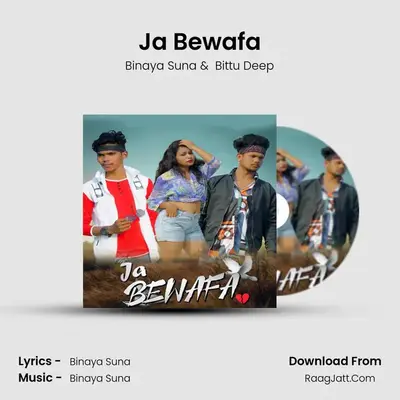 Ja Bewafa mp3 song