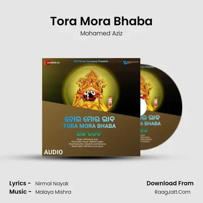 Tora Mora Bhaba - Mohamed Aziz