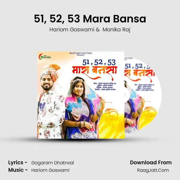 51, 52, 53 Mara Bansa MP3 Song by Hariom Goswami Cover