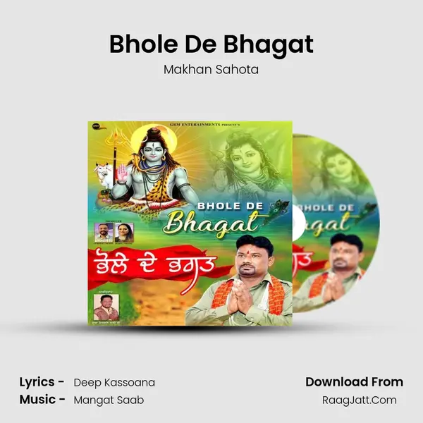 Bhole De Bhagat MP3 Song by Makhan Sahota Cover