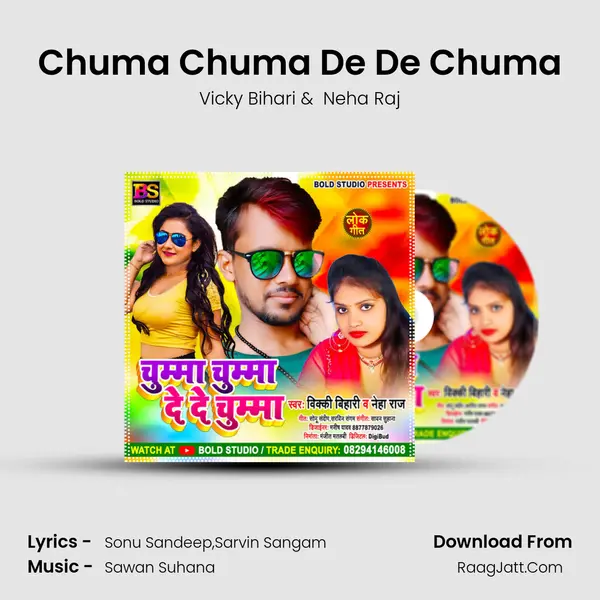 Chuma Chuma De De Chuma MP3 Song by Vicky Bihari Cover