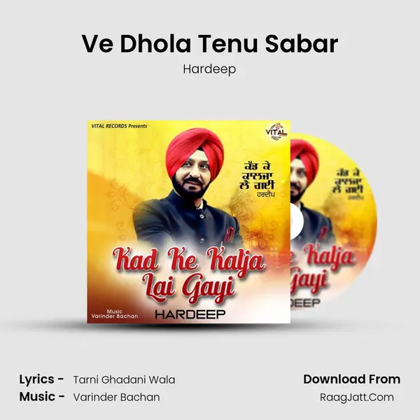 Ve Dhola Tenu Sabar Cover