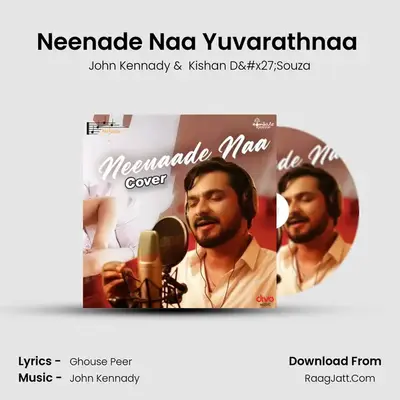 Kishan D&#x27;souza