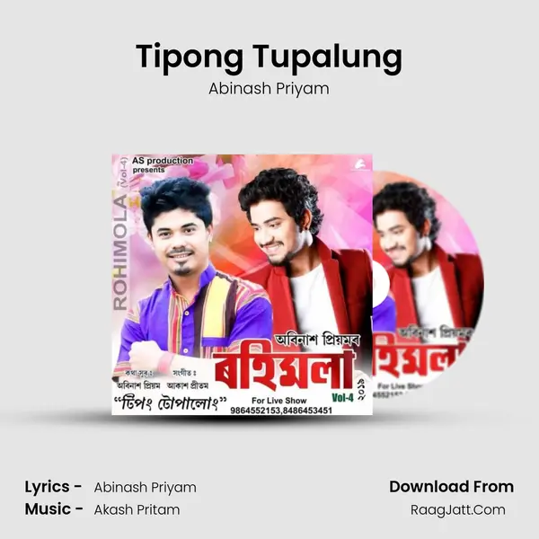 Tipong Tupalung MP3 Song by Abinash Priyam Cover