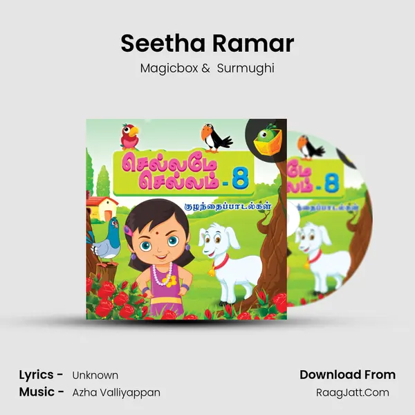 Seetha Ramar Cover