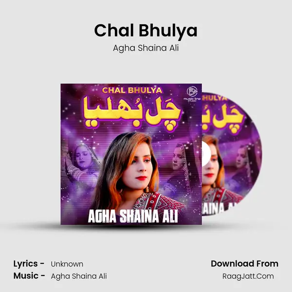 Chal Bhulya MP3 Song by Agha Shaina Ali Cover