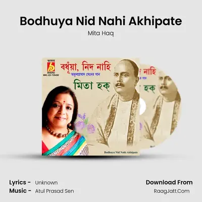 Bodhuya Nid Nahi Akhipate mp3 song