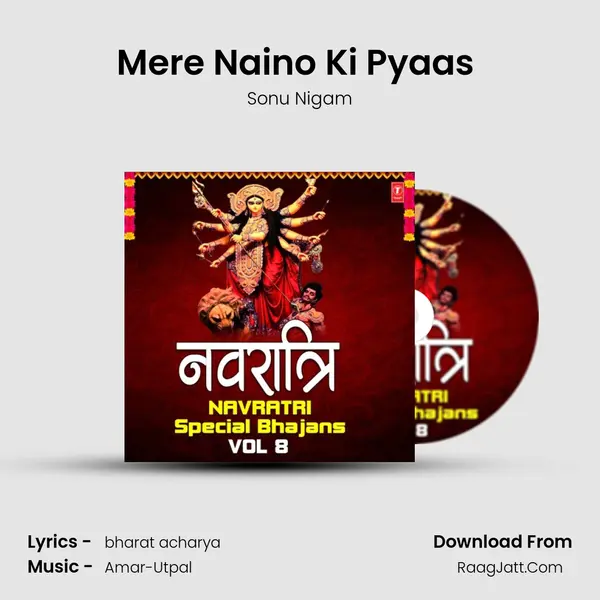 Mere Naino Ki Pyaas (From Jai Maa Vaishno Devi) mp3 song