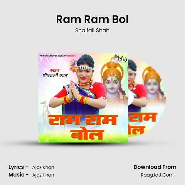 Ram Ram Bol mp3 song
