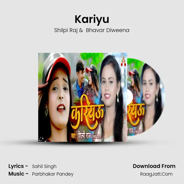 Kariyu Cover