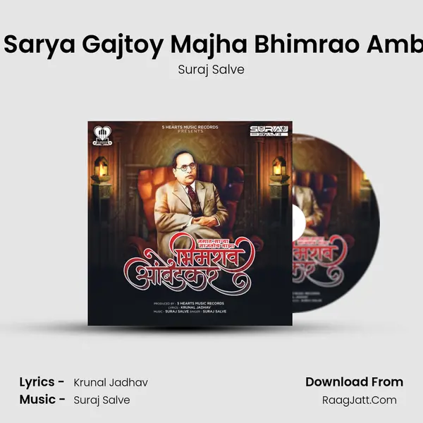 Jagat Sarya Gajtoy Majha Bhimrao Ambedkar MP3 Song by Suraj Salve Cover