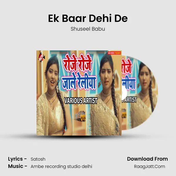 Ek Baar Dehi De MP3 Song by Shuseel Babu Cover
