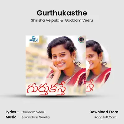 Gurthukasthe mp3 song