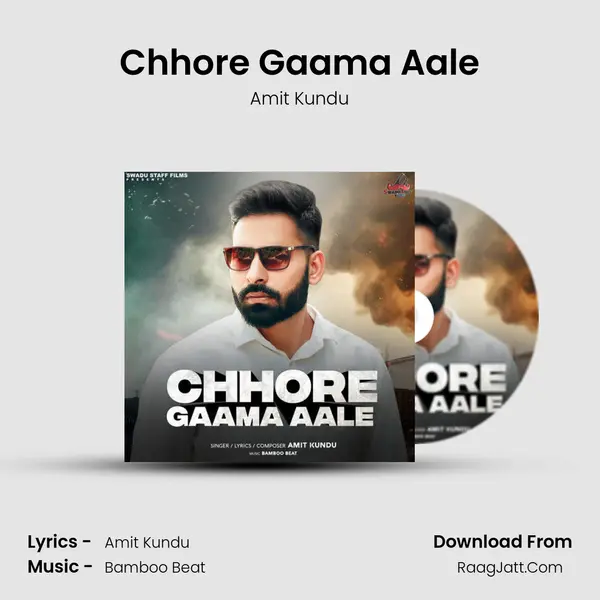 Chhore Gaama Aale MP3 Song by Amit Kundu Cover