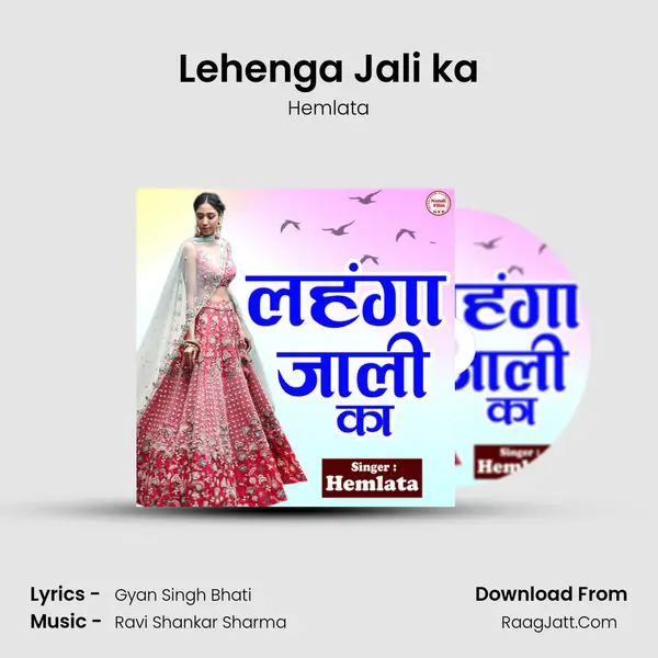 Lehenga Jali ka mp3 song